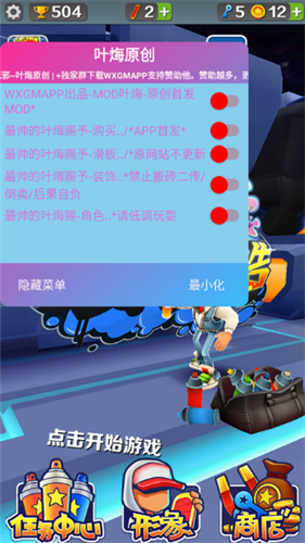 无邪盒子
