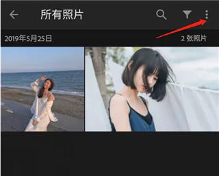 Lightroom中文版