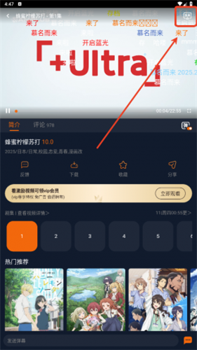 囧次元动漫无广告版