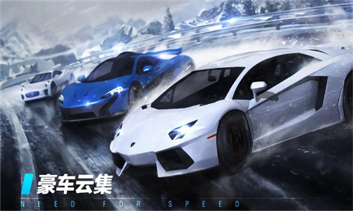 极品飞车10中文版