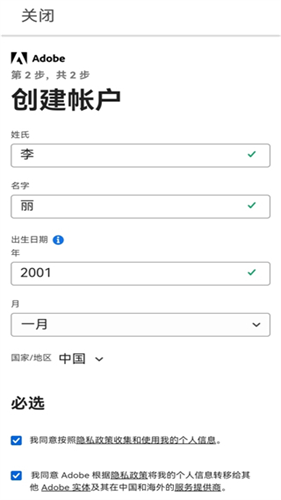 Lightroom手机安卓版