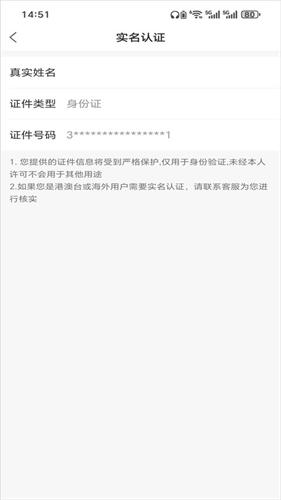 易次元