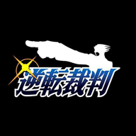 GBA逆转裁判1