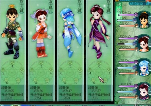仙剑3单机版