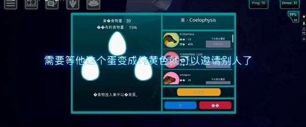 恐龙岛(诅咒之岛)