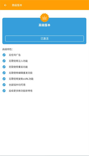 黄鸟抓包