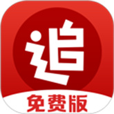 追书神器极速版