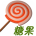 糖果浏览器