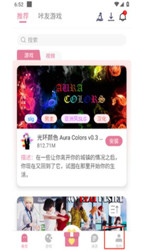 游咔最新版