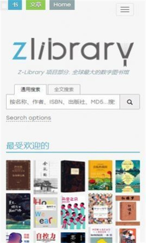 ZLIBIRARY