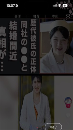 TIPSS海外版