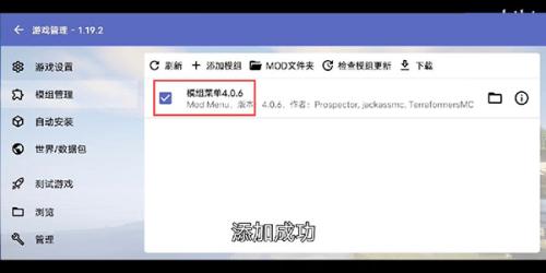 Hmcl-pe启动器
