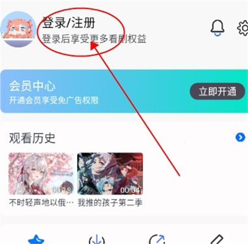 三号动漫