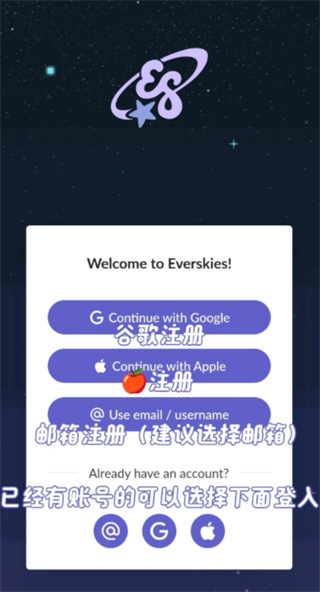 永远的天空