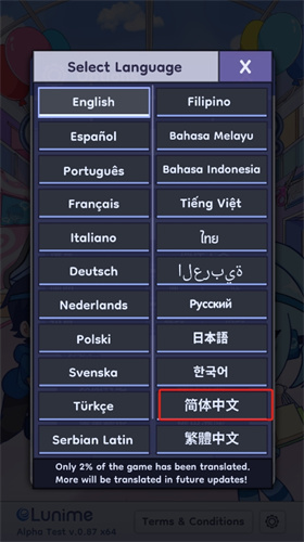 Gachalife2