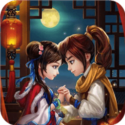 仙剑奇侠传98怀旧版