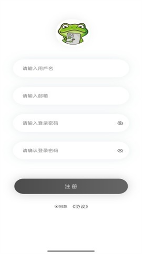 漫蛙Manwa防走失站