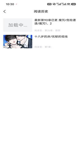 漫蛙2正版