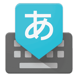 Google日文输入法