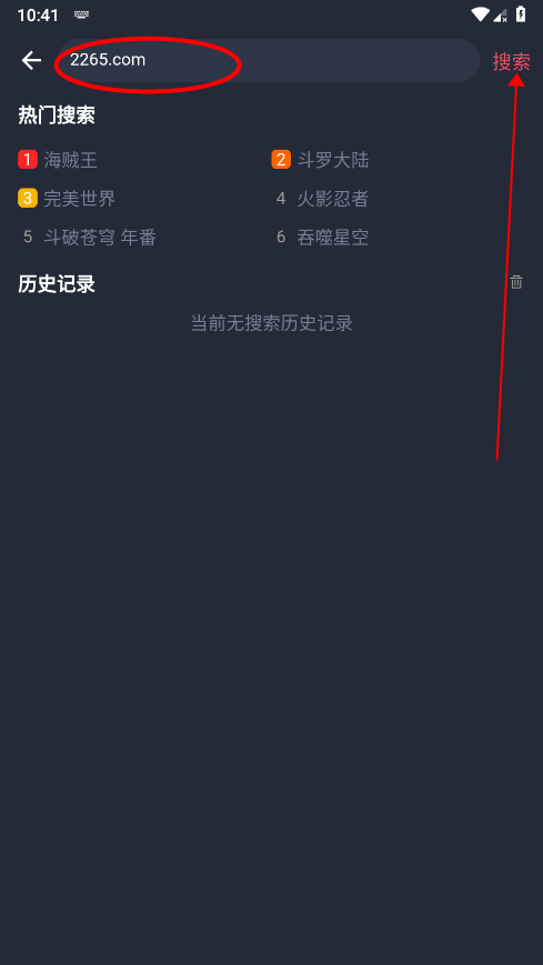 CliCli无广告版纯净版