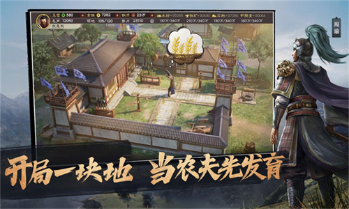 三国志战略版灵犀版
