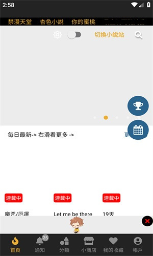 Boylove官方最新版