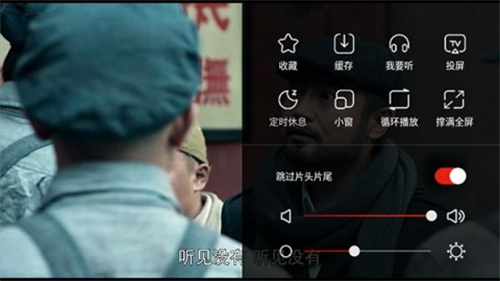 乐享视频