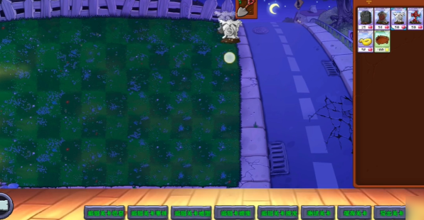 PVZ杂交版3.6.5
