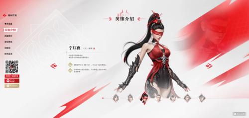 永劫手游官服