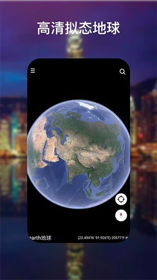 Google地图