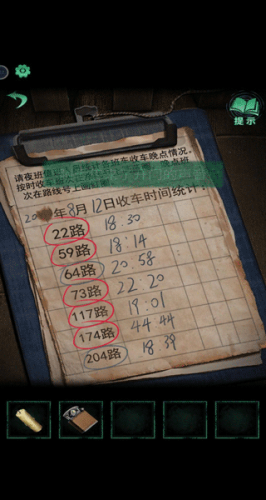 纸嫁衣4最新版