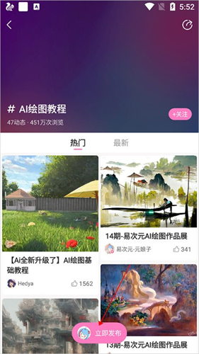 易次元
