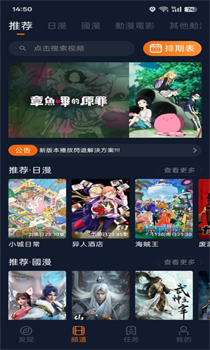 囧次元最新版