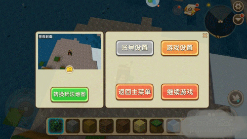 迷你世界2018老旧版本