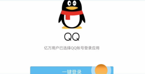 部落冲突腾讯版