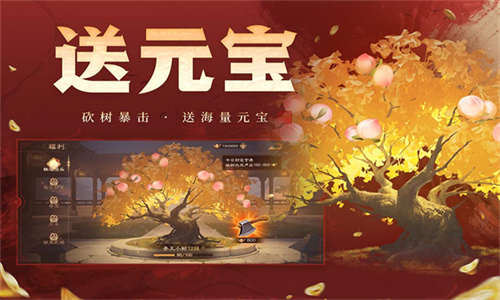 三国杀online手机版