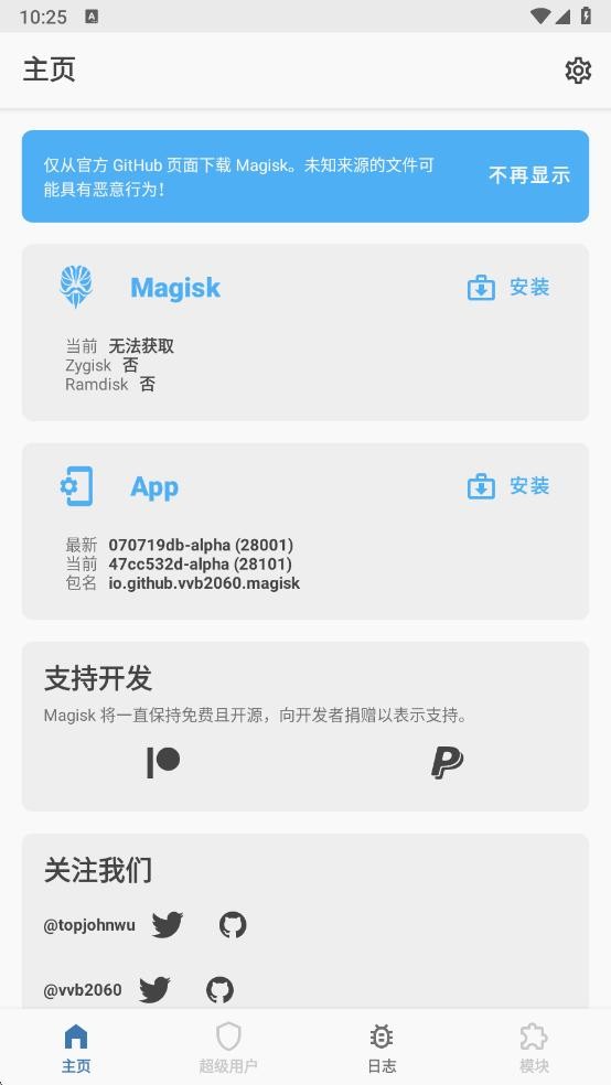 Scene工具箱