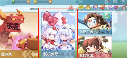 迷你世界2018老旧版本