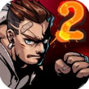 暴力街区2最新版