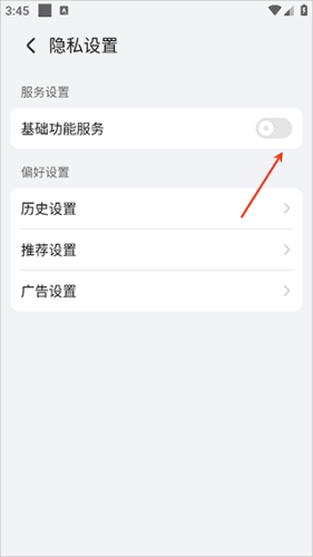 荣耀浏览器