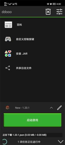 我的世界java版最新版本
