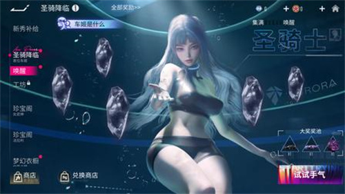 王牌竞速vivo渠道服