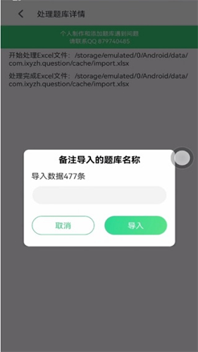 小包搜题最新版