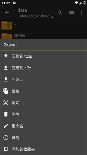 老外管理器最新版本