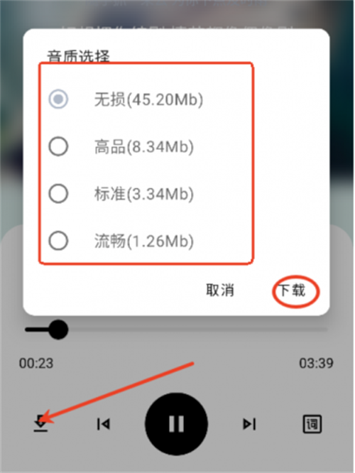 懒羊羊软件库3.2.0版本