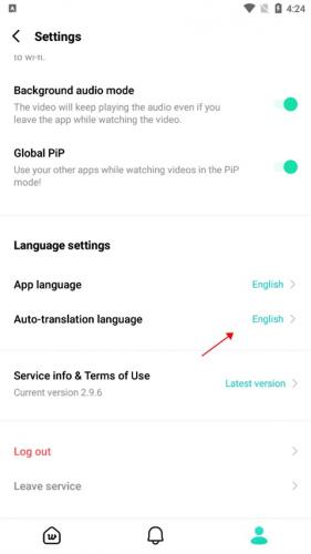 Weverse最新版