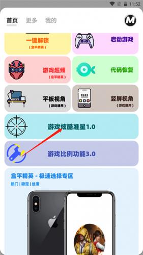 画质mxpro最新版5.0