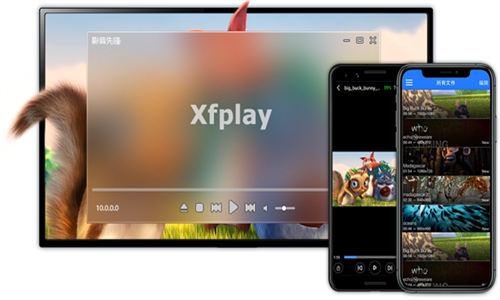 XFplay影音先锋