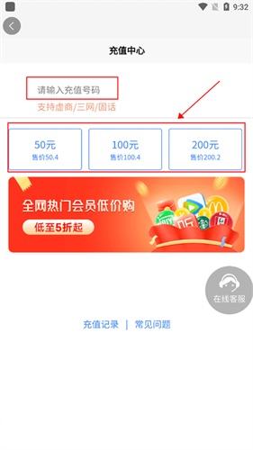 号令天下号码吉凶