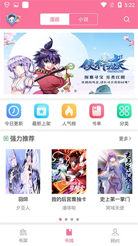 JK漫画老版本